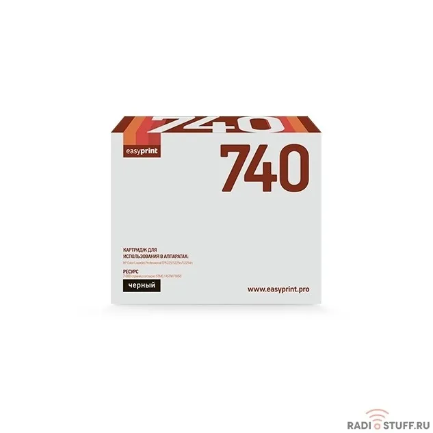Easyprint CE740A Картридж (LH-740) для HP CLJ CP5225/5225n/5225dn (7000 стр.) чёрный, с чипом, восст.