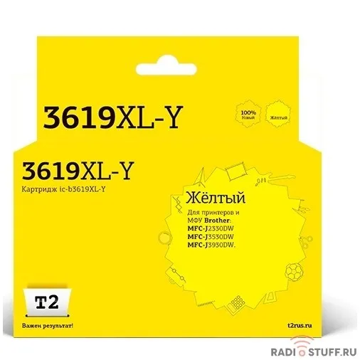 T2  LC-3619XLY Тонер-картридж для (IC-B3619XL-Y) Brother MFC-J3530DW/J3930DW, жёлтый, с чипом, 1500к