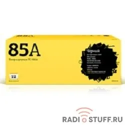 T2 CE285A/Cartridge 725 Картридж (TC-H85A) для LaserJet P1102/1102w/Pro M1132/Canon LBP6000 Cartrige 725  