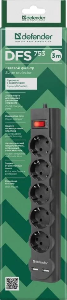 Сетевой фильтр 3M DFS 753 5OUTL. 99753 DEFENDER