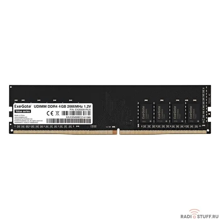 Exegate EX283081RUS Модуль памяти ExeGate Value DIMM DDR4 4GB <PC4-21300> 2666MHz