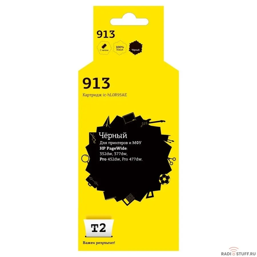 T2  L0R95AE Картридж №913 для HP PageWide 352dw/377dw/Pro 452dw/Pro 477dw, черный, с чипом, пигментный