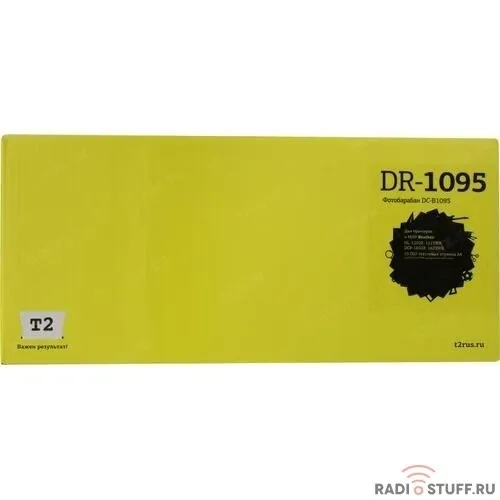 T2  DR-1095 Фотобарабан T2 для Brother HL-1202R/1223WR/DCP-1602R/1623WR (10000 стр.)