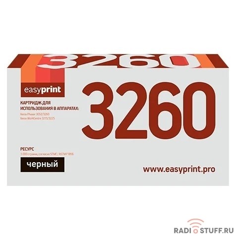 Easyprint 106R02778  Картридж LX-3260 для Xerox Phaser 3052/3260/WorkCentre 3215/3225 (3000 стр.) с чипом (новая прошивка)