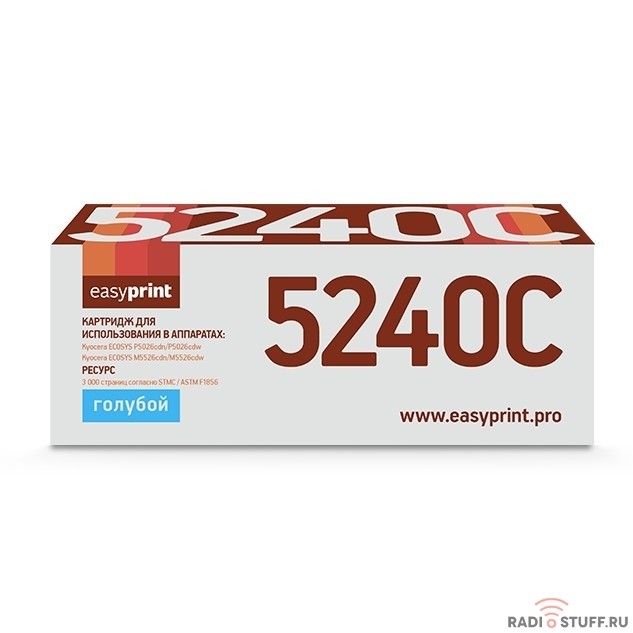 Easyprint TK-5240C Тонер-картридж LK-5240C для Kyocera ECOSYS P5026cdn/P5026cdw/M5526cdn/M5526cdw (3000 стр.) голубой, с чипом